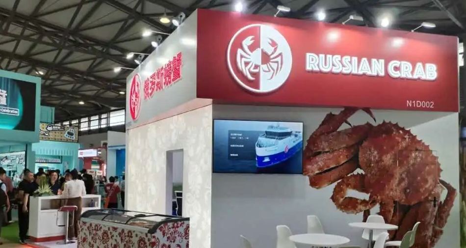 俄罗斯蟹业集团参展2023上海国际食品展（SIAL展）