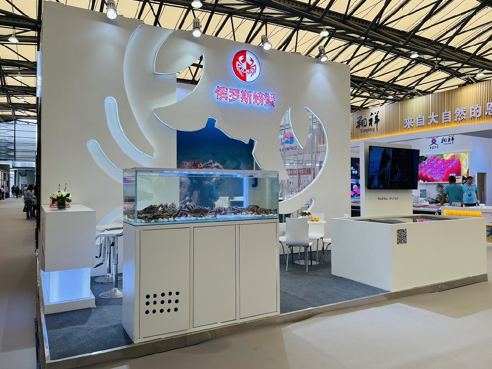 俄罗斯蟹业集团参展2023上海国际渔业博览会