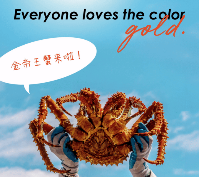 熟冻棕帝王蟹
