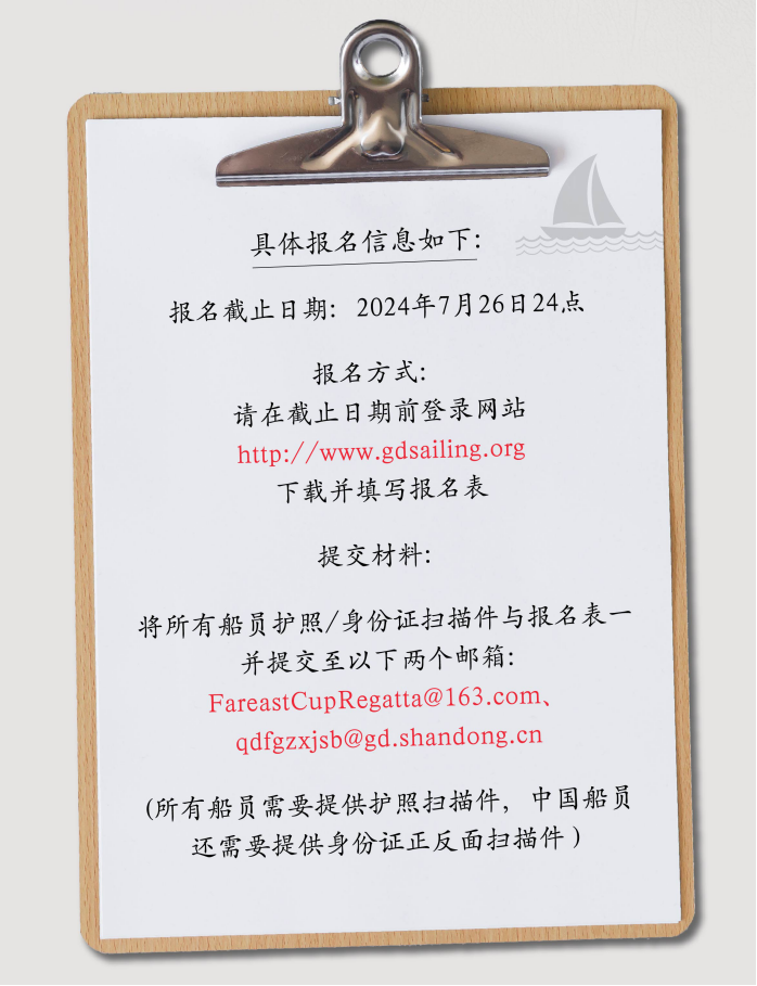 俄罗斯蟹业集团