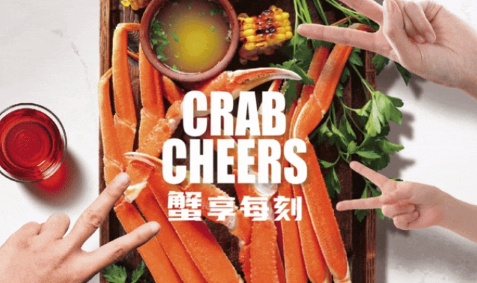 俄罗斯蟹业集团 蟹享每刻 为每一个精彩瞬间喝彩 帝王蟹/雪蟹零售产品即将上市