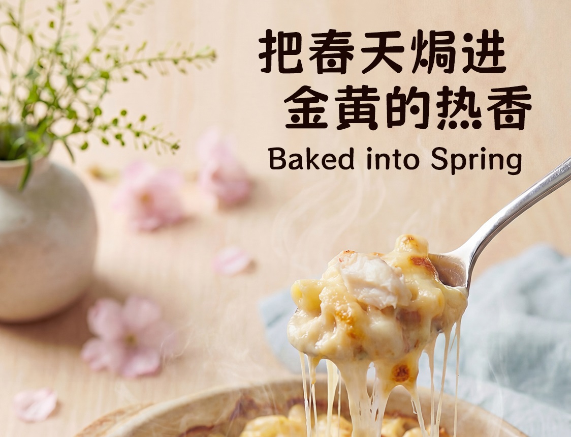 雪蟹芝士焗通心粉做法 解锁春日暖香雪蟹吃法