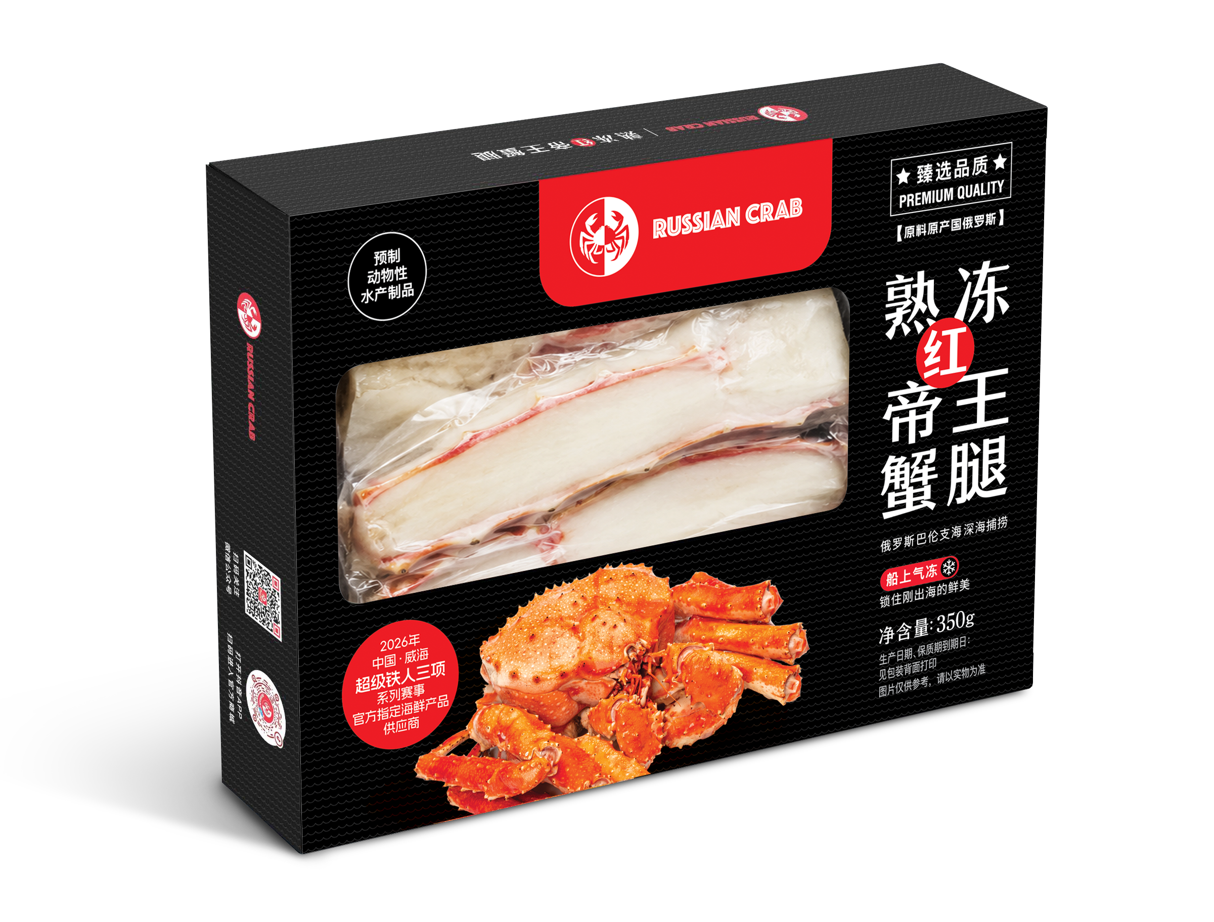 熟冻帝王蟹腿350g装