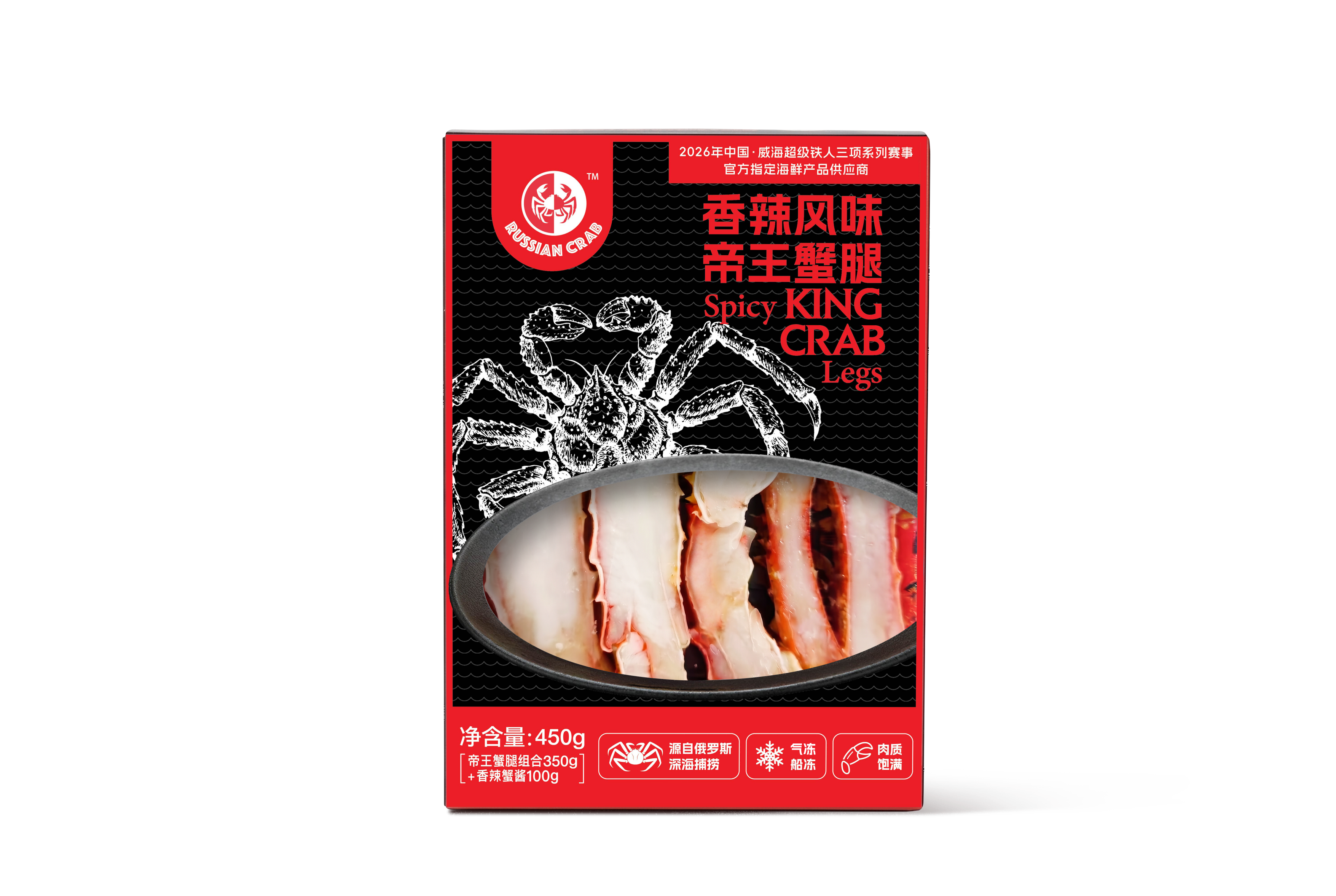 铁人香辣蟹