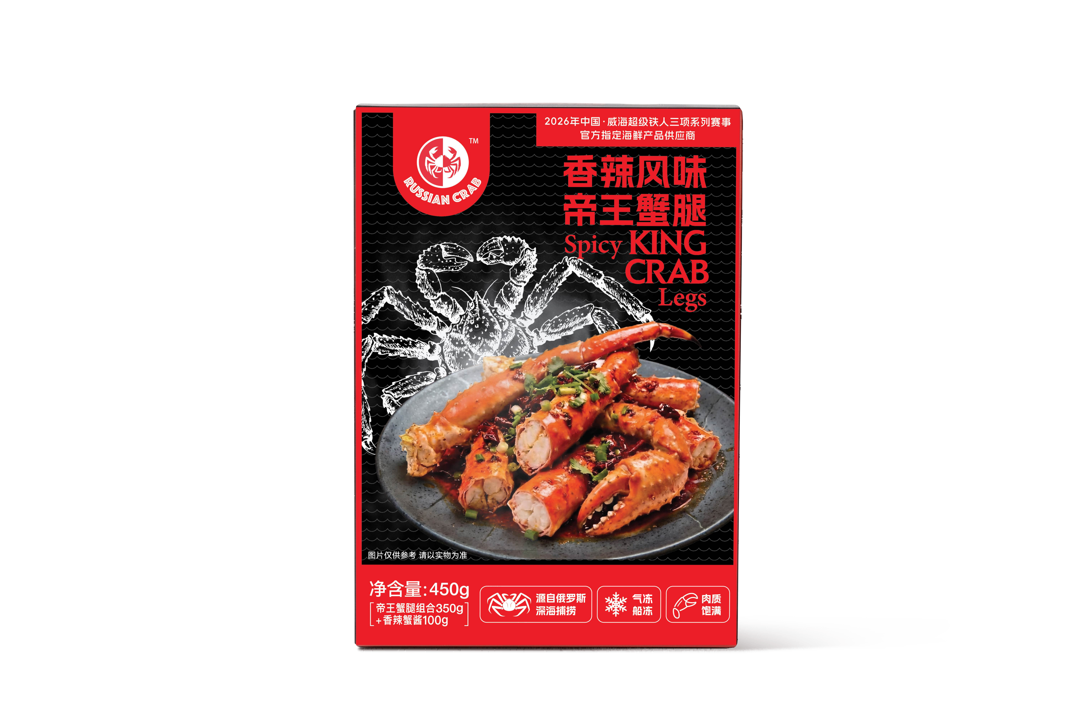 铁人香辣蟹