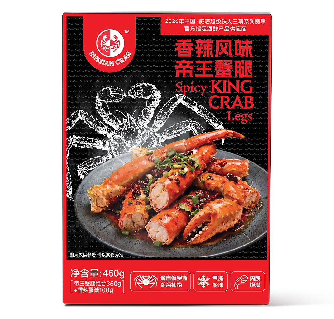 铁人香辣蟹