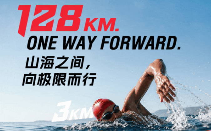 第四届俄罗斯蟹文化节重磅启幕｜俄罗斯蟹业集团助力2026年威海铁人三项世界锦标赛